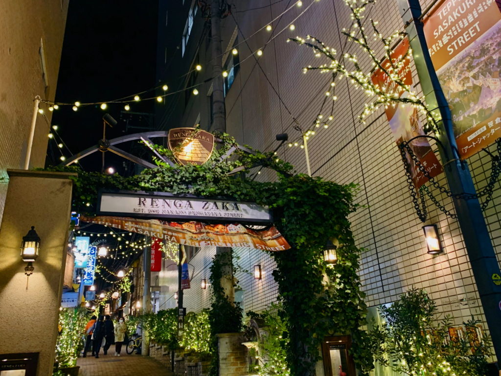 中野駅南口のおしゃれ坂 レンガ坂 が笹倉鉄平さんのアートシャッターストリートに 公式 Nakano Central Park 中野セントラルパーク